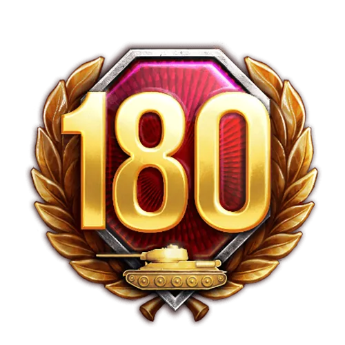 180 дней према