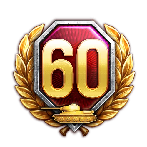 60 дней према